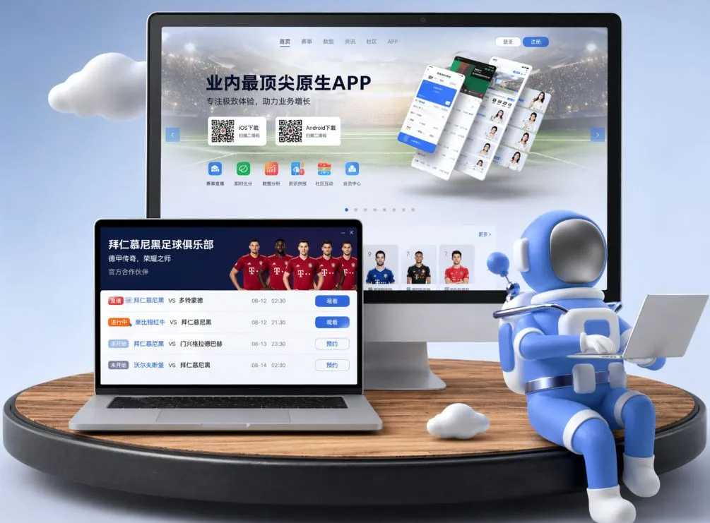 金沙国际 App下载